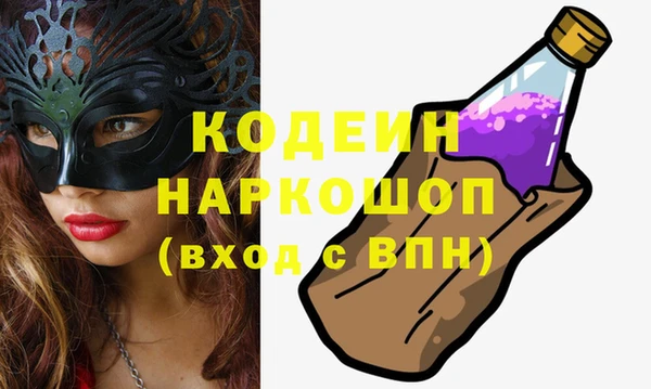 ECSTASY Бронницы