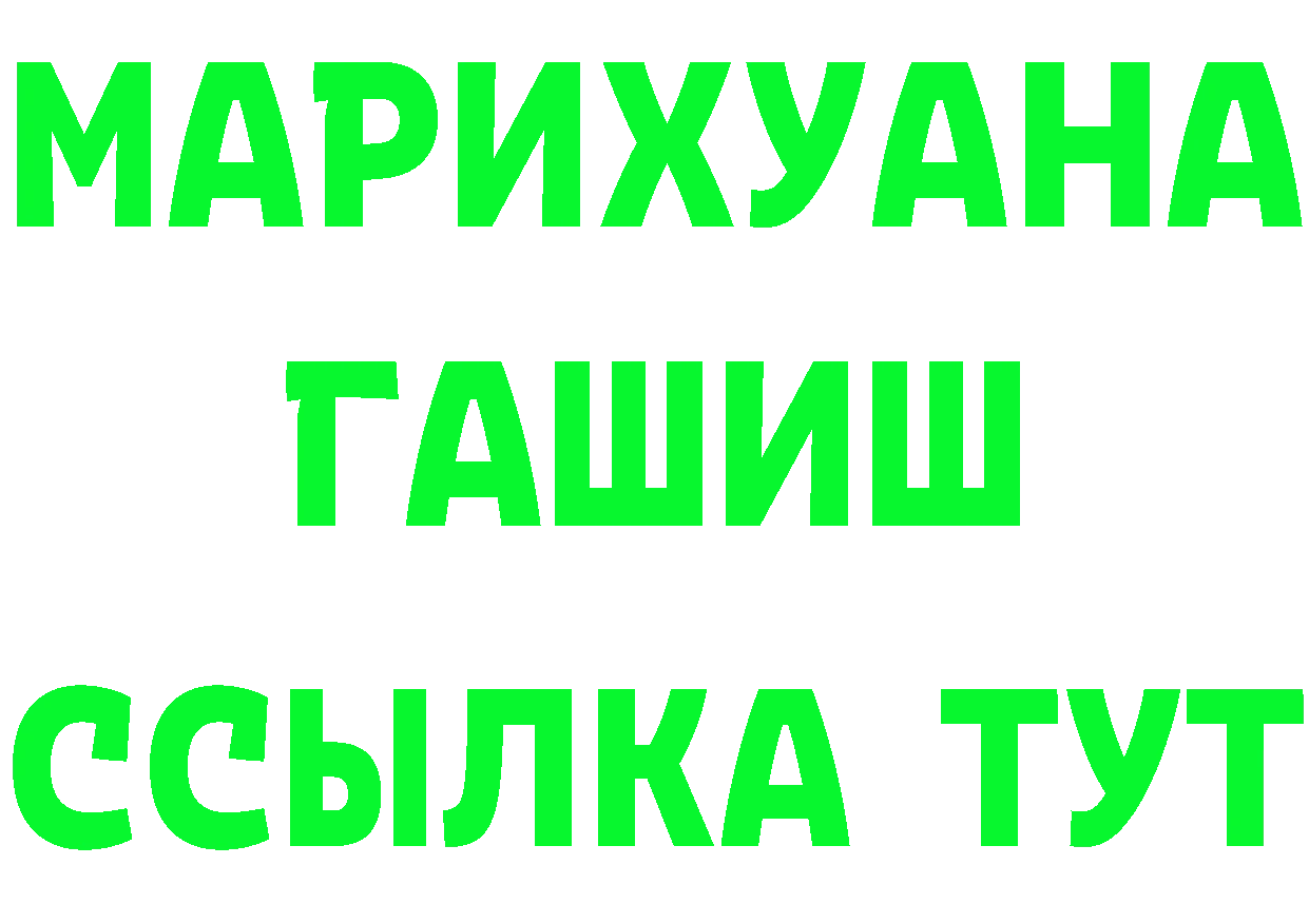 МЕТАДОН VHQ зеркало маркетплейс MEGA Курган