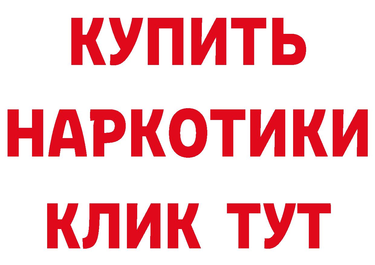 Альфа ПВП VHQ маркетплейс дарк нет блэк спрут Курган